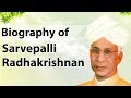 Biography of Sarvepalli Radhakrishnan, First Vice President of India & Bharat Ratna award winner