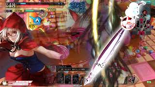 wlw スカーレット EX02 Part8