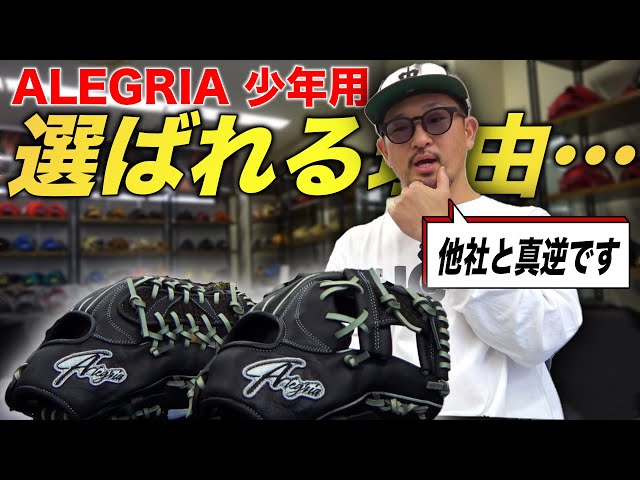 Reverse Thinking] Will it change the value of gloves? Find out why