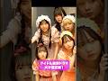 大分遠征1 #こじんまる #ショートドラマ　#アイドル #ショートフィルム　#コメディ#短編ドラマ