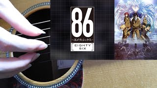 AvidTV EDFingerstyle Guitar Cover DGDGBD