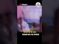 क्या औकात है तेरी...? JE की बदसलूकी का video viral #narmadapuram #madhyapradesh