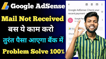 Adsense Payment Mail Not Received | Adsense Payment Not Released |Youtube Payment Mail Not Received