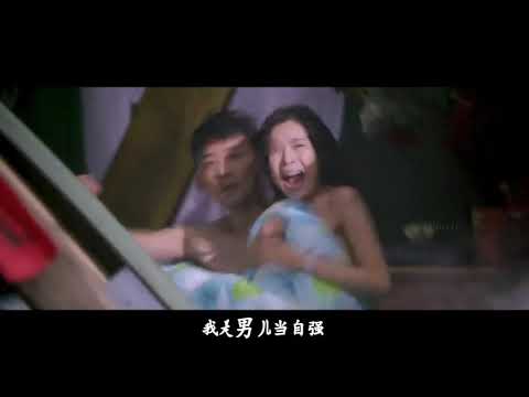 《男儿当自强》成龙电影个人混剪：用生命在拍戏的成龙超帅，向这位功夫巨星致敬