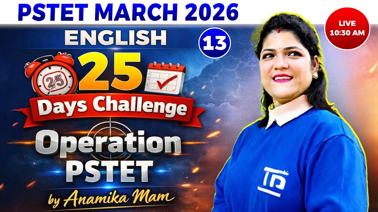 Day 13 { 25 Days Challenge }🏆