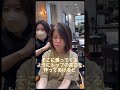 気になるところ解消できますか？🥹