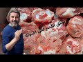 سلق اللحم على اصوله