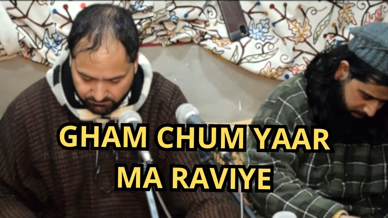 Gham chum yaar ma raviye || GM Bulbul || Bremdith vejnas nayen || viral kashmiri song