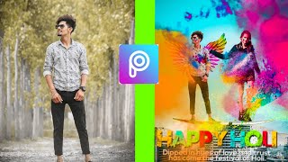 Holi Photo editing Tutorial PicsArt Manipulation Hindi me STEP By Step PicsArt And Lightroom Retouch screenshot 4
