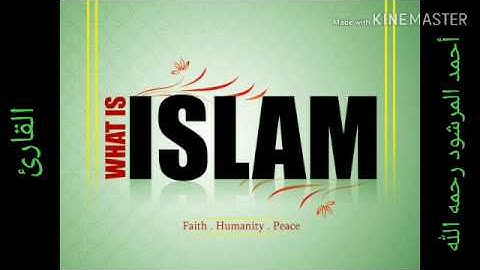 من روائع القارئ أحمد المرشود رحمه الله