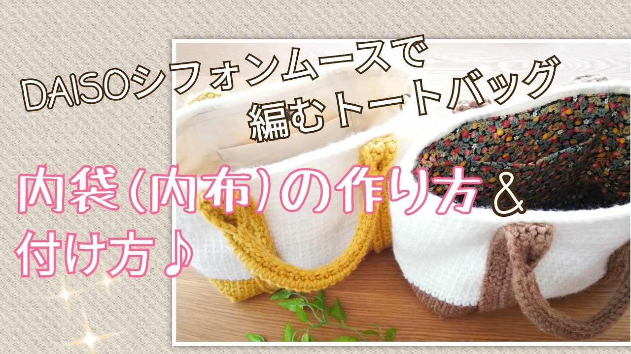 Can be used for square-bottom projects] How to make and attach an