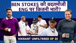 Download Lagu 🔴VIKRANT UNFILTERED EP 20: Ben Stokes’ Arrogance Right or Wrong? England को इसकी कीमत चुकानी होगी MP3 Download Lagu 🔴VIKRANT UNFILTERED EP 20: Ben Stokes’ Arrogance Right or Wrong? England को इसकी कीमत चुकानी होगी MP3