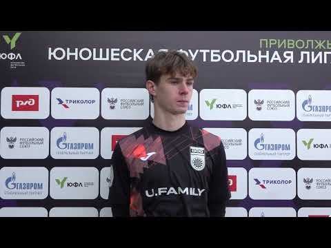 Capa de ЮФЛ П-2. 28 тур - интервью. Егор Шендриков («Уфа»).