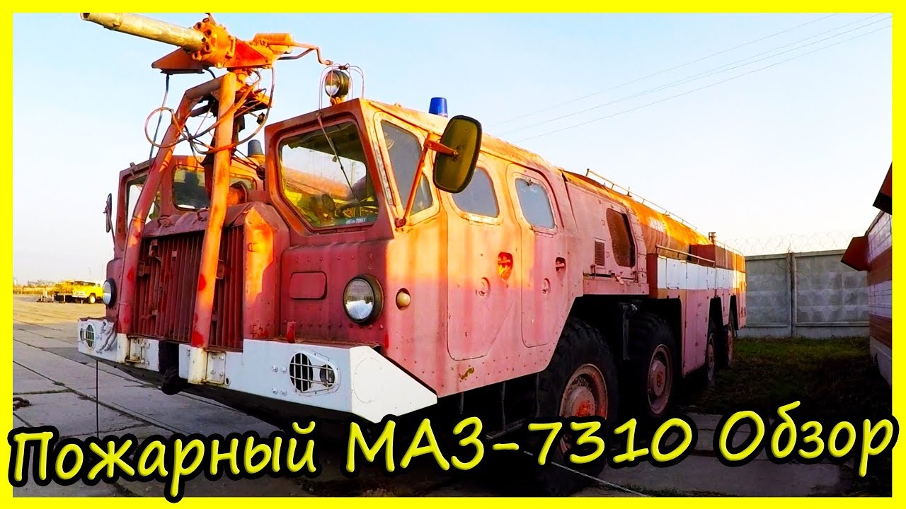 Маз 7310 двигатель