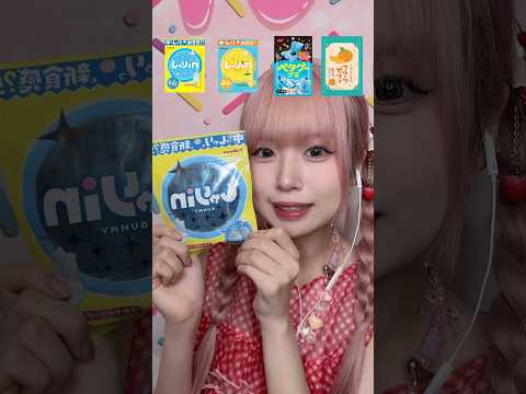 新発売グミ食べ比べASMR 🍭 #shorts #お菓子 #asmr #eating #mukbang #グミ #gummy