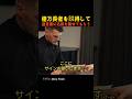 億万長者を説得して遺言書に名前を載せてもらう