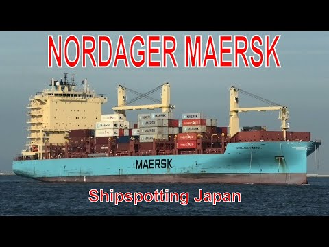 コンテナ船 MV NORDAGER MAERSK 2022SEP - Shipspotting Japan @JG2AS