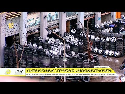 ქარხნები და სამრეწველო ობიექტები დასახლებულ პუნქტებში -  გარემო, რომელიც ადგილობრივების ჯანმრთელობას