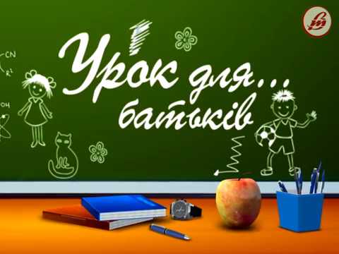 «Урок для батьків»: Затримка мовлення у дітей