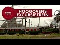 Hoogovens Excursietrein - Nederlands • Great Railways