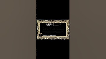 مقتطفات من #سورة_آل_عمران بصوت #عبد_الله_موسى