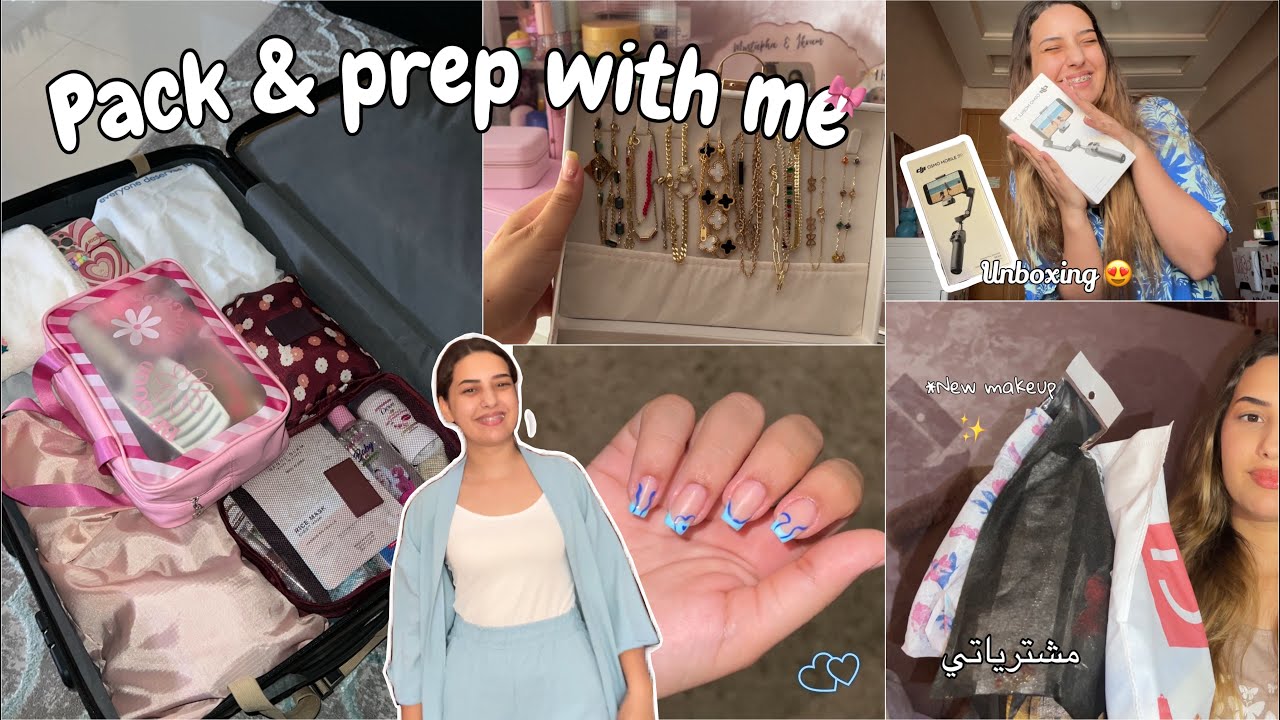 Prep & Pack with me for vacation 🧳✨ تجهيزات السفر 😍
