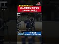 【閲覧注意】2人連続で吹き飛ばしてゴール！？ #shorts #アイスホッケー #衝撃映像 #格闘技 #東北フリーブレイズ