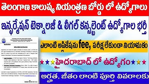 TSPCB fill legal And Technical consultants in Hyderabad For all B tech aspirants by SRINIVASMech