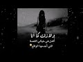 تصميم على قوي قلبك عل فراق