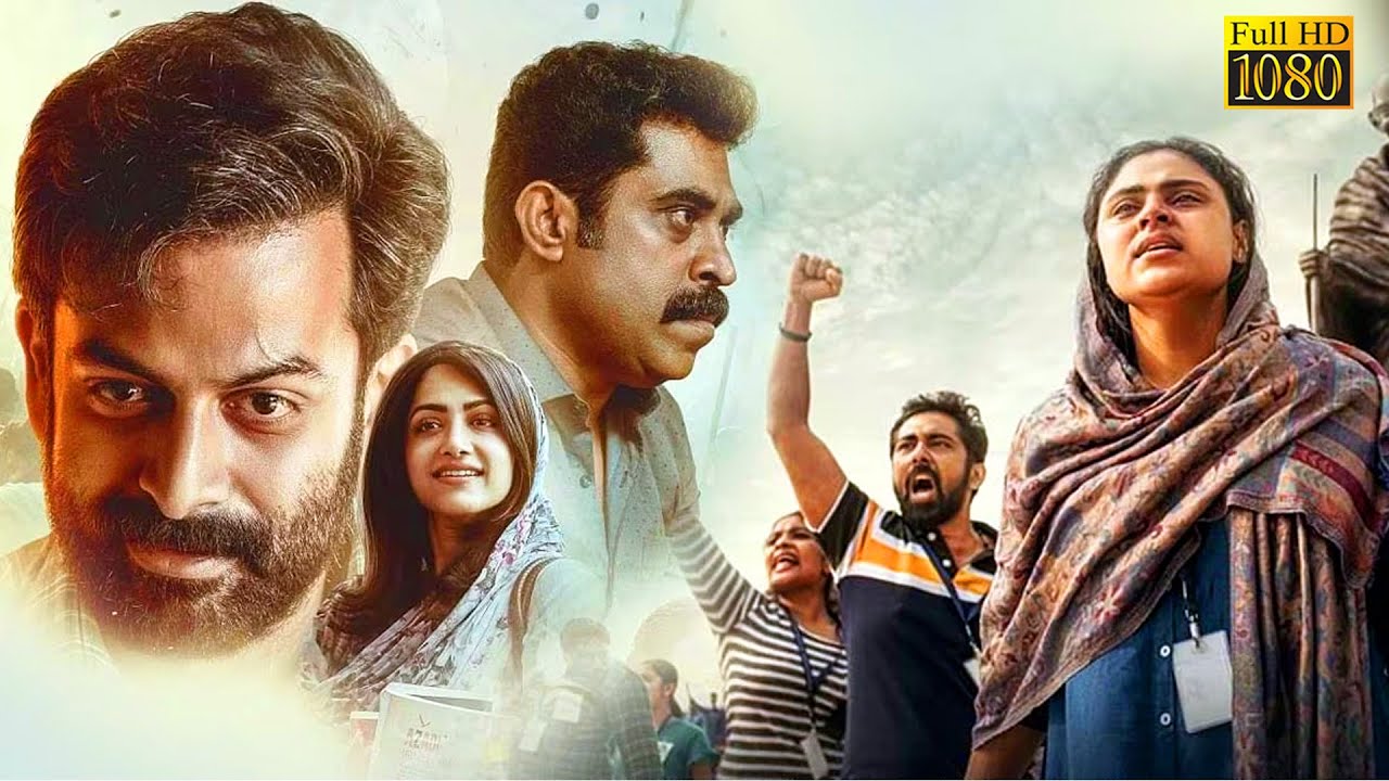 Jana Gana Mana Malayalam Full Length HD Movie | Prithviraj Sukumaran ...
