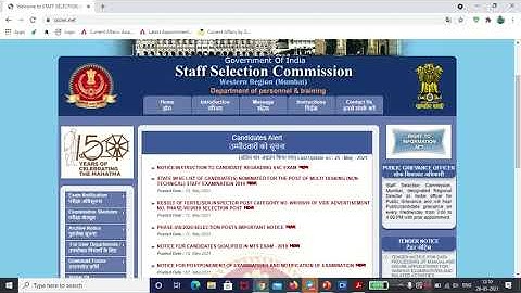 SSC MTS 2019 WESTERN REGION DEPARTMENT ALLOCATION LIST OUT | ONLY EXAM ORIENTED