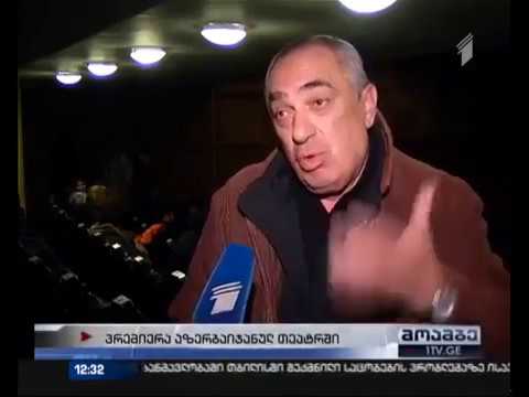 თბილისის აზერბაიჯანული თეატრი-„შენ ყოველთვის ჩემთან ხარ“