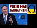 Треба дати по рукам російським хакерам