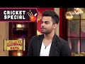 Cricket Special | Comedy Nights With Kapil | Not Just Cricket, Virat Is Famous For His Style Too