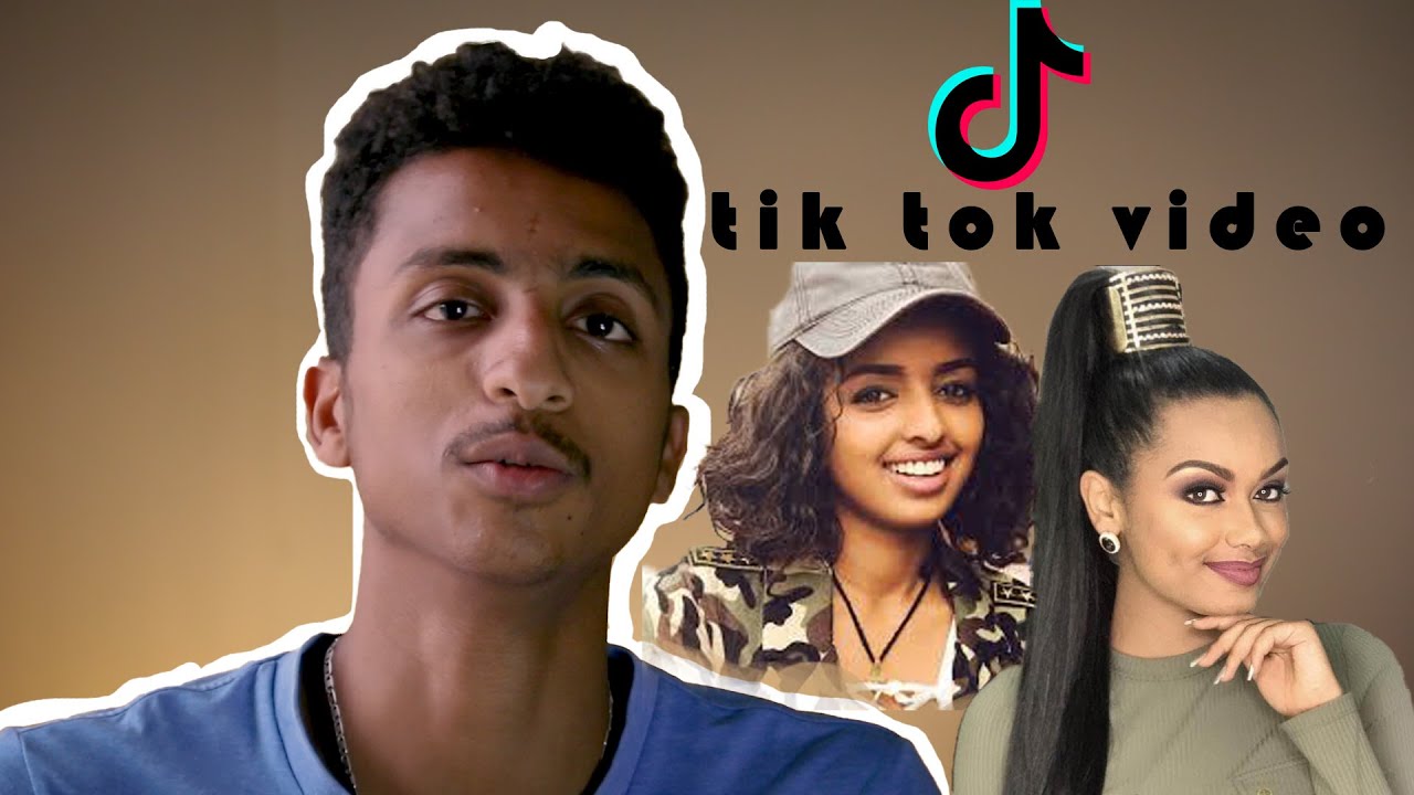 የታዋቂ አርቲስቶች ቲክቶክ ቪድዮ | tiktok video