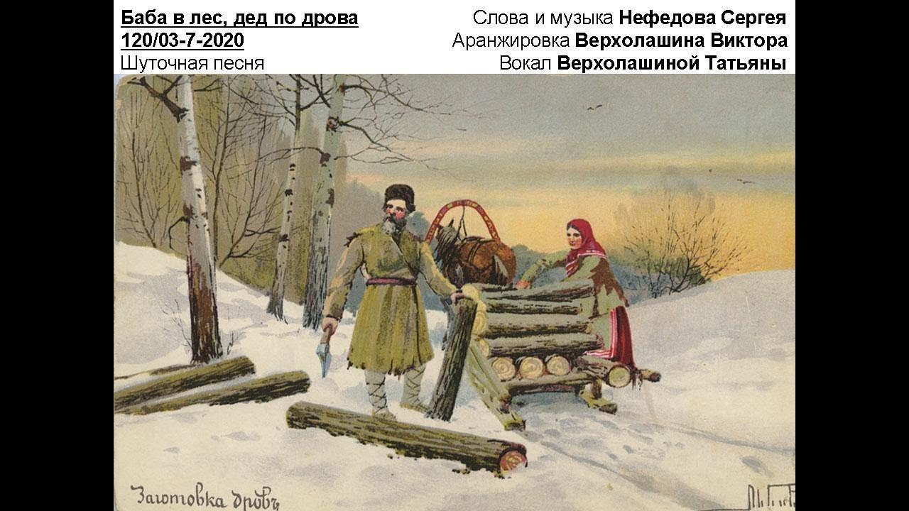 что такое волокуши в истории. санки на руси. древние санки для катания. сани волокуши в древнем египте. стих пушкина зима крестьянин торжествуя.