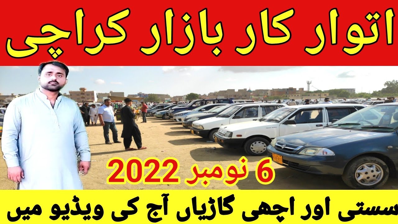 Sunday Car Market Latest Update l Nks Karachi Motors l 6 Nov 2022 l YouTube
