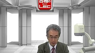 【LEC賃貸不動産経営管理士】特別講義： 宅建＆賃貸どちらも攻略「賃貸借・借家法」・ミニガイダンス付き