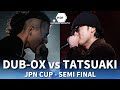 Dubox vs tatsuaki  jpn cup all stars beatbox battle  semi final