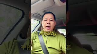 #专家谈治安处罚法修订 有损中华民族精神、伤害中华民族感情，是否应当立法处罚？#广州李修蛟律师