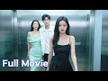 全集 目睹丈夫和小三亲热 妻子不哭不闹转身离开 丈夫慌了 Chinesedrama 情感 全集 目睹丈夫和小三亲热 妻子不哭不闹转身离开 丈夫慌了 Chinesedrama 情感
