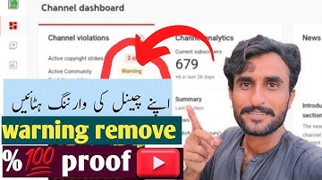 warning strike kaise hataye 2024 YouTube  |  warning strike Kaise hataye | how to youtube