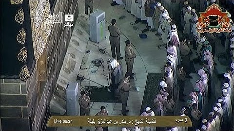 تلاوة في غاية  الجمال من سورة الانبياء للشيخ بندر بليلة فجر 2 محرم 1435هـ