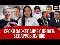 Приговор Колесниковой и Знаку | Проблемы спорта | Санкции | Реальные Новости #182