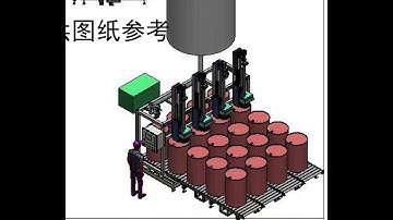 Drum Filling Machine #200L/200Kg lube oil full-automated weigh drum filling system#fillingmachine