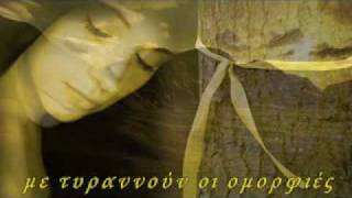 Video thumbnail of "ΜΕΛΙΣΣΕΣ - ΦΩΤΕΙΝΗ ΒΕΛΕΣΙΩΤΟΥ"