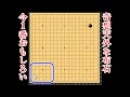 【今1番おもしろいプロ棋士】大西竜平七段の、自由すぎる奇想天外な布石【囲碁】
