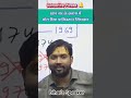 Khan sir ke class me koi pakistan jindabad bol diya|| #khansir #viral #ytshorts #shortvideo #bihar