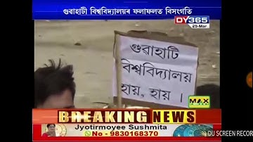 L. O. K. D, college students protest for Guwahati university exam result.