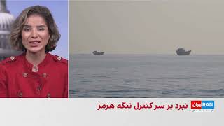 سناتور جمهوری‌خواه: هدف آمریکا باید فروپاشی جمه...